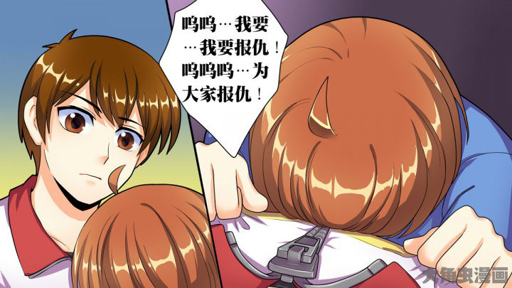 第74章：9