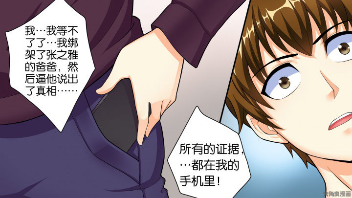 第75章：Bad End（完结）10