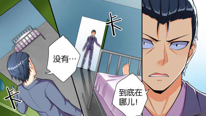 第75章：Bad End（完结）17