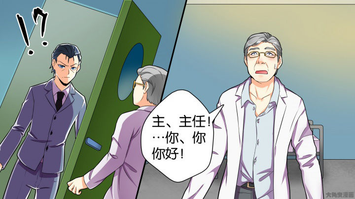 第75章：Bad End（完结）19
