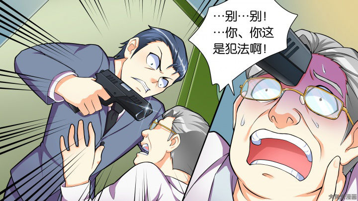 第75章：Bad End（完结）22