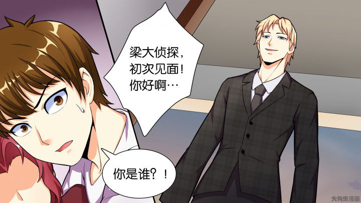 第75章：Bad End（完结）27