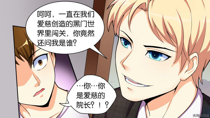 第75章：Bad End（完结）28