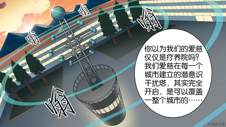 第75章：Bad End（完结）30