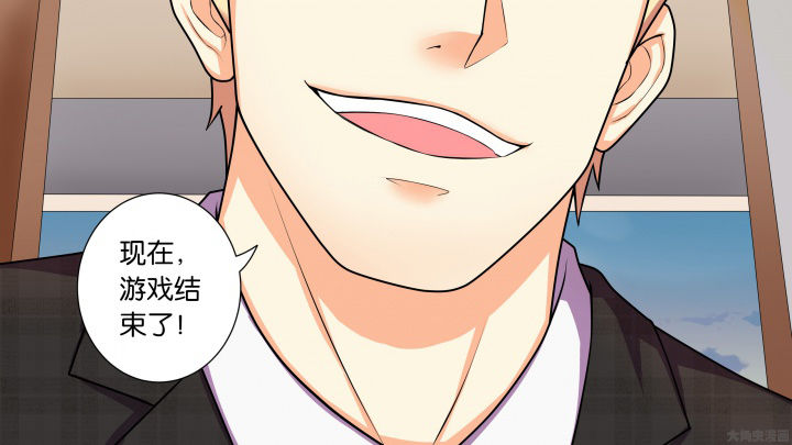第75章：Bad End（完结）43