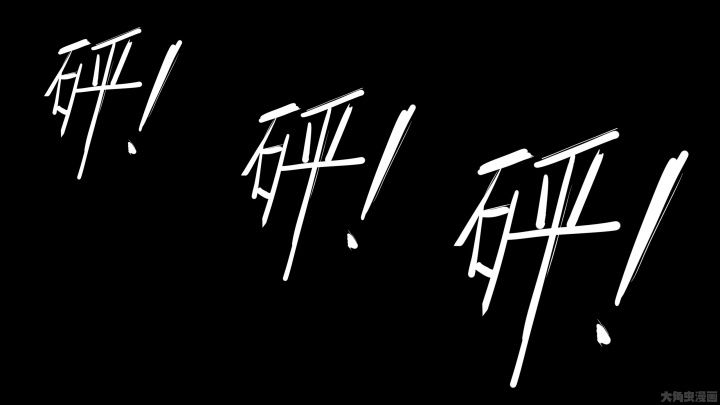第75章：Bad End（完结）44