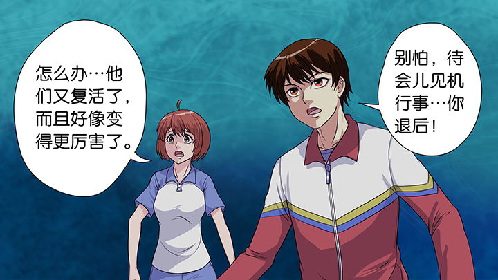 第38章：0