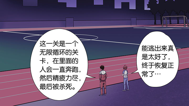 第38章：11