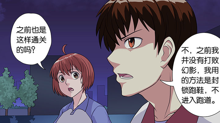 第38章：13