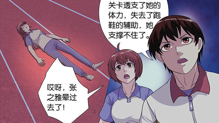 第38章：14