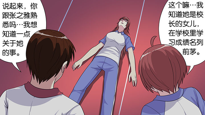 第38章：15
