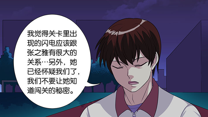 第38章：16