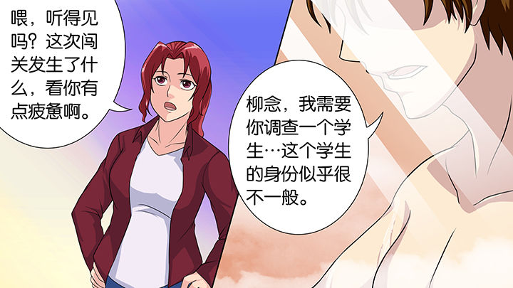 第38章：24