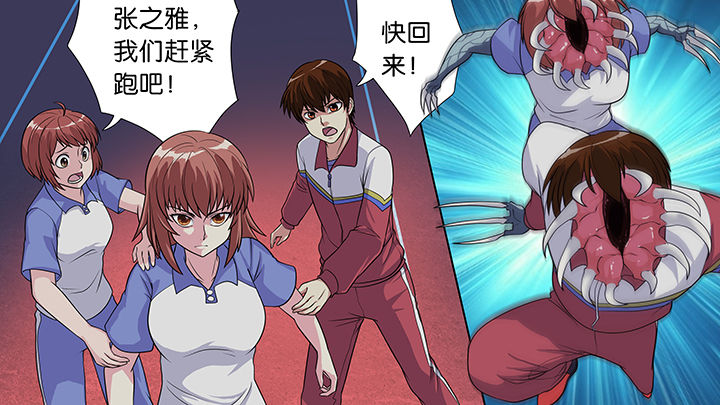 第38章：3