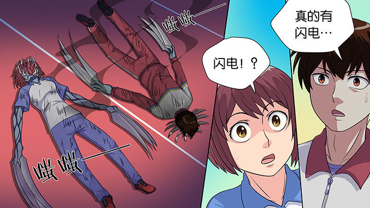 第38章：5