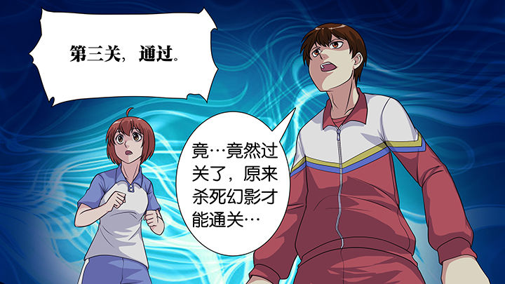 第38章：7