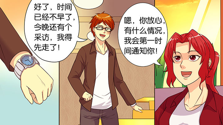第39章：21