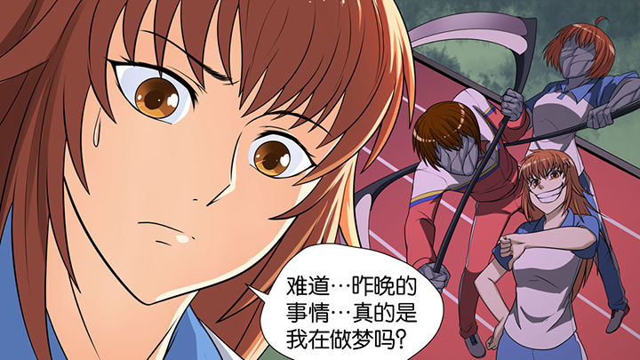 第40章：10