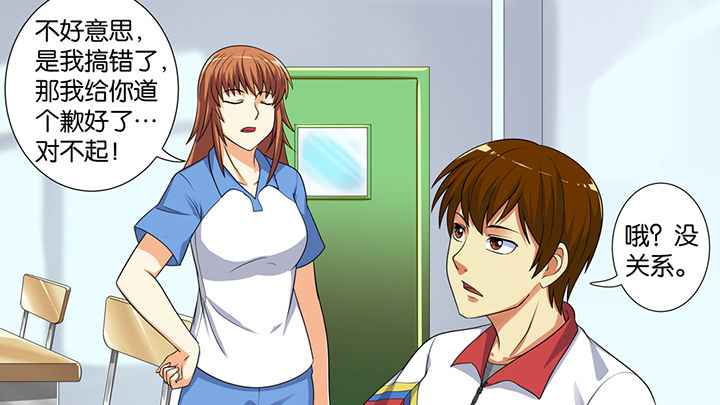 第40章：12