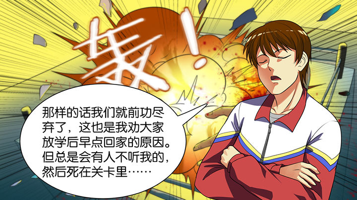 第40章：25