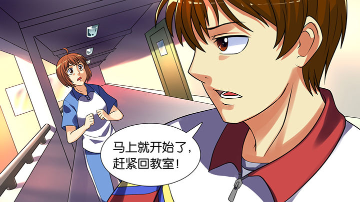 第40章：29