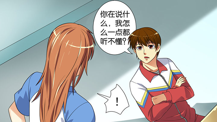 第40章：6