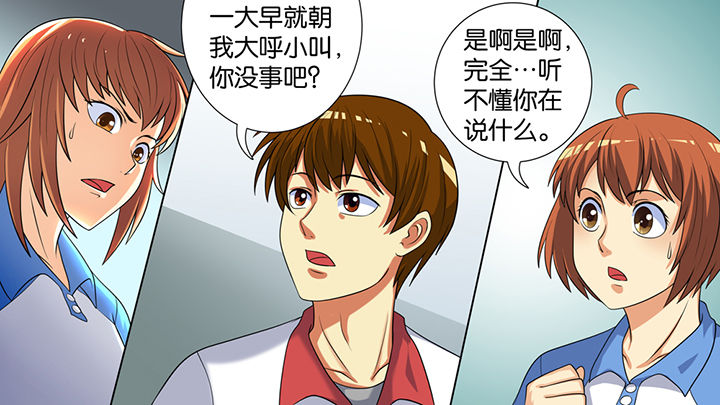 第40章：8