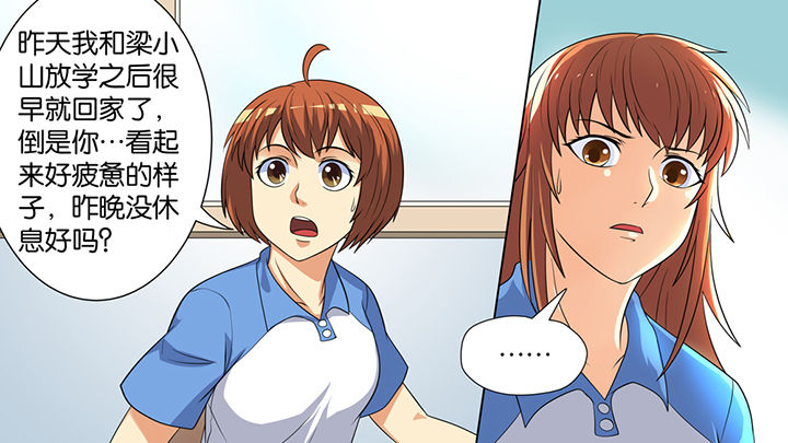 第40章：9