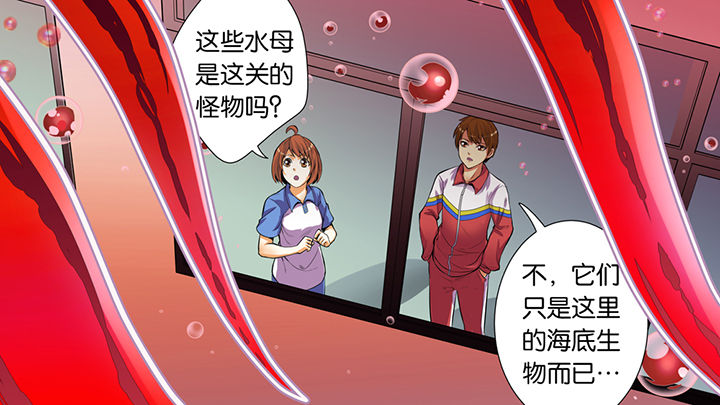第41章：16