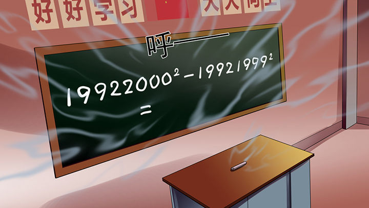 第41章：19