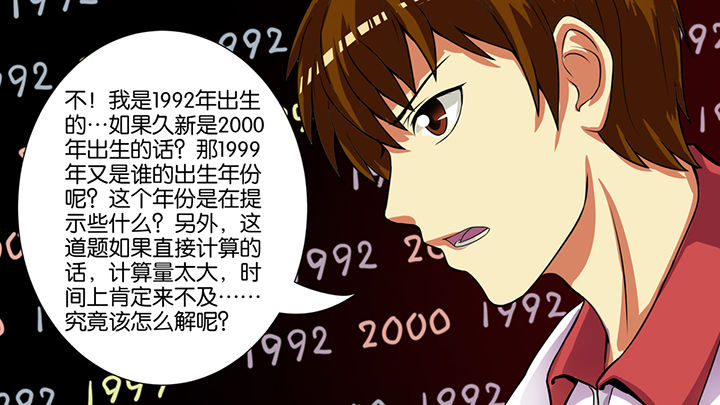 第41章：23