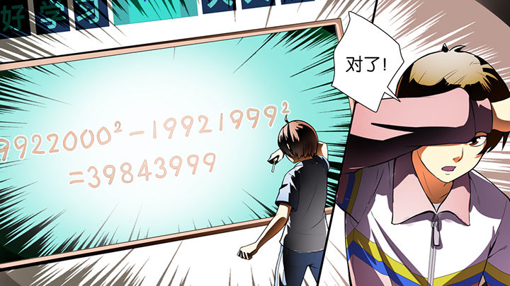 第42章：11