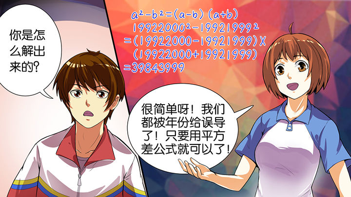 第42章：13