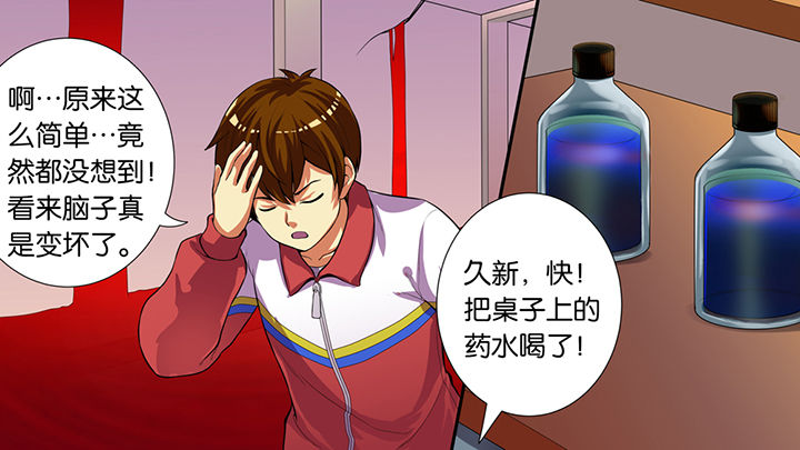 第42章：14