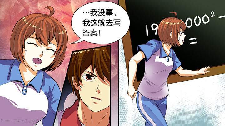 第42章：7