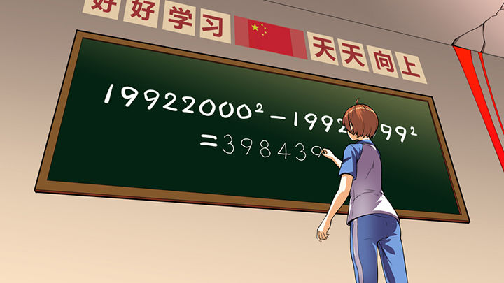 第42章：9