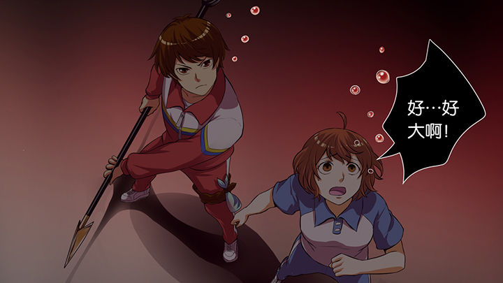 第43章：21