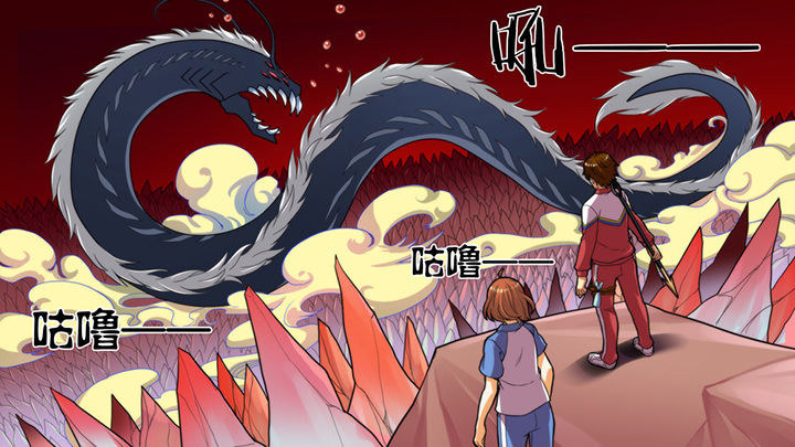 第43章：29
