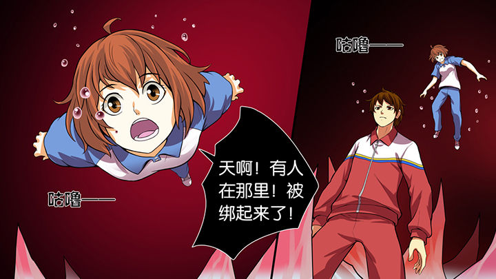 第43章：6
