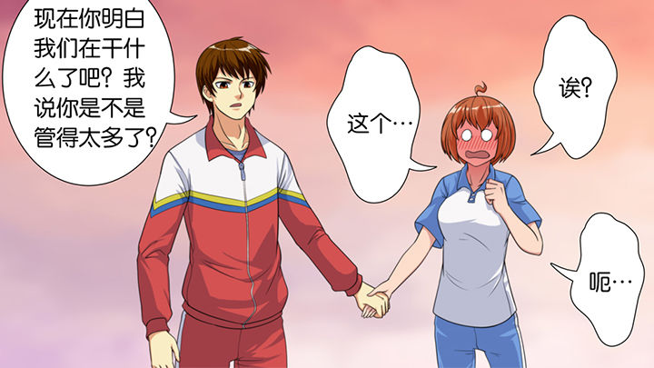 第45章：15
