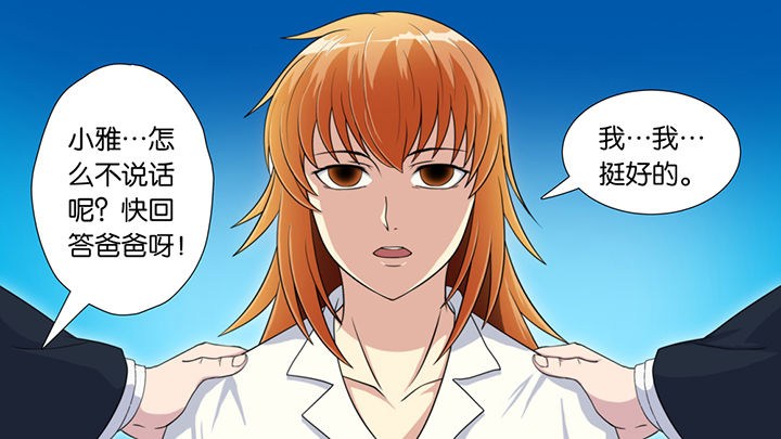 第45章：26