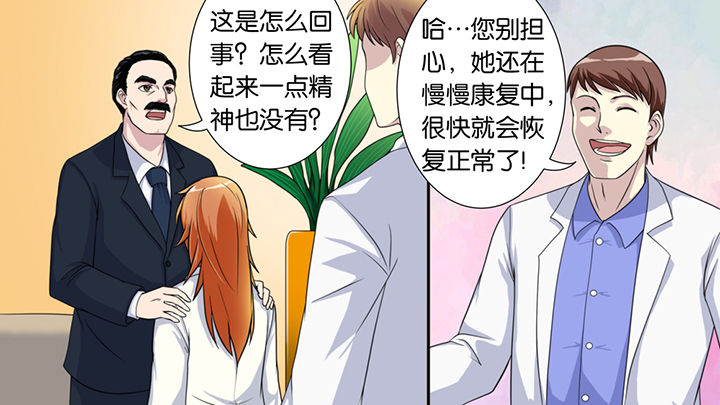 第45章：27