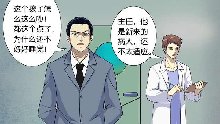第46章：12