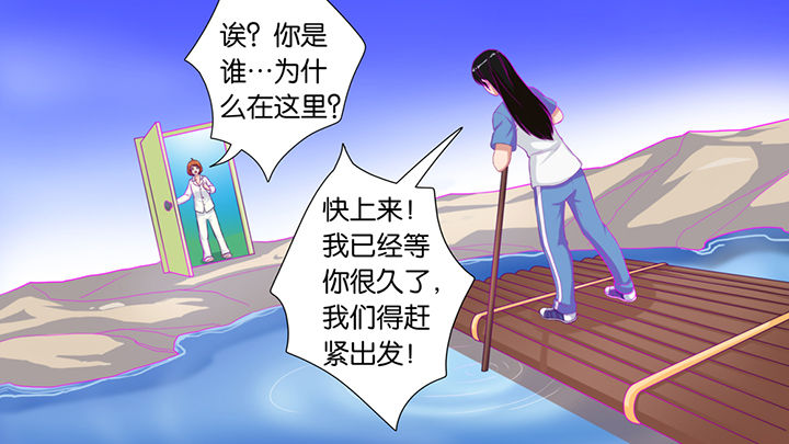第46章：29