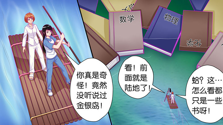 第46章：31