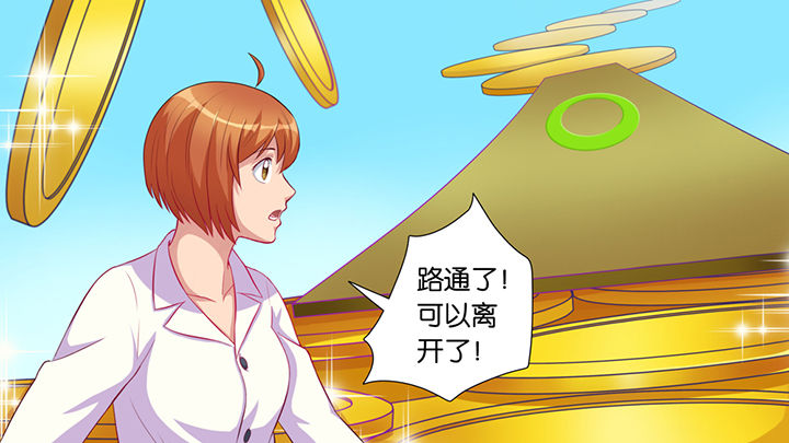 第47章：17