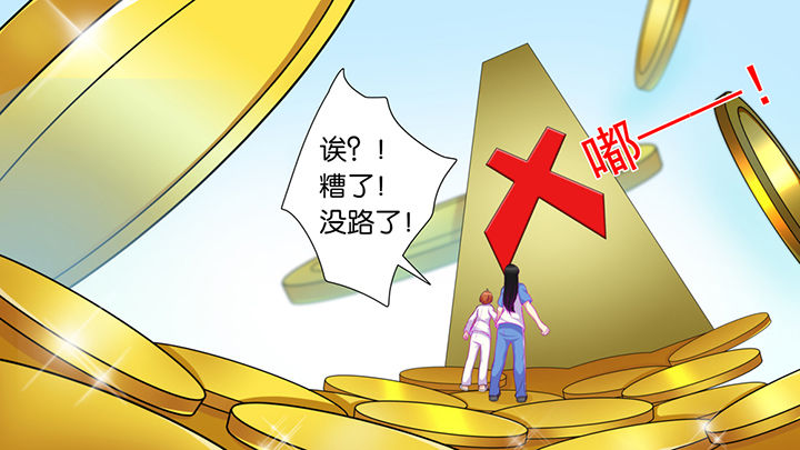第47章：6