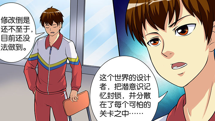第48章：11