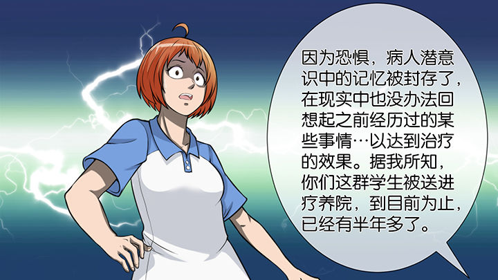 第48章：12