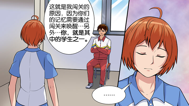 第48章：23